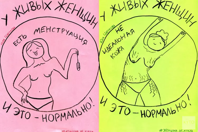 Stedelijk Museum verwerft activistische tekeningen van twee Russische kunstenaars